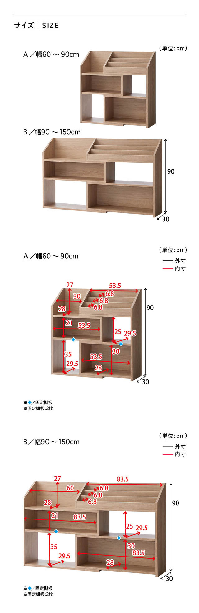 ベルメゾン（BELLE MAISON） 本棚 ランドセルラック ラック 収納ラック
