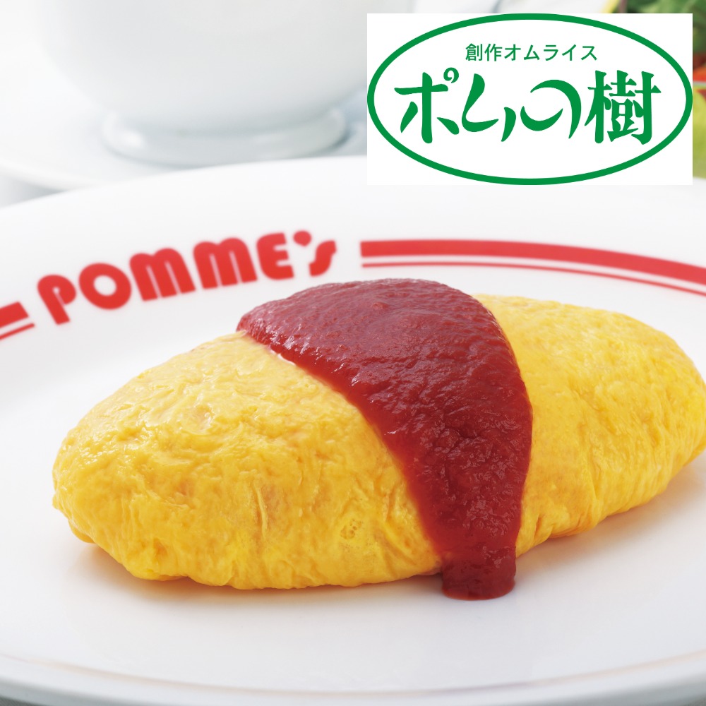 ポムの樹様専用 ぽんちゅーる5袋セット （贅沢ぽんちゅ～る