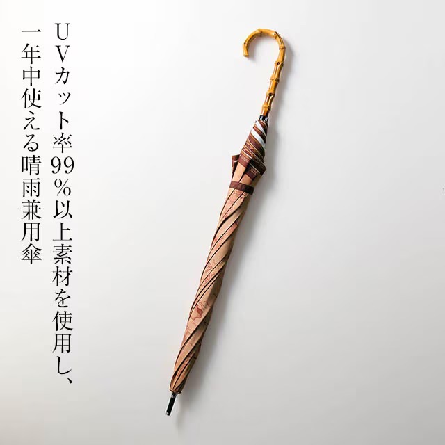 Disney（ディズニー） 傘 レディース 長傘 日傘 晴雨兼用 レディース傘