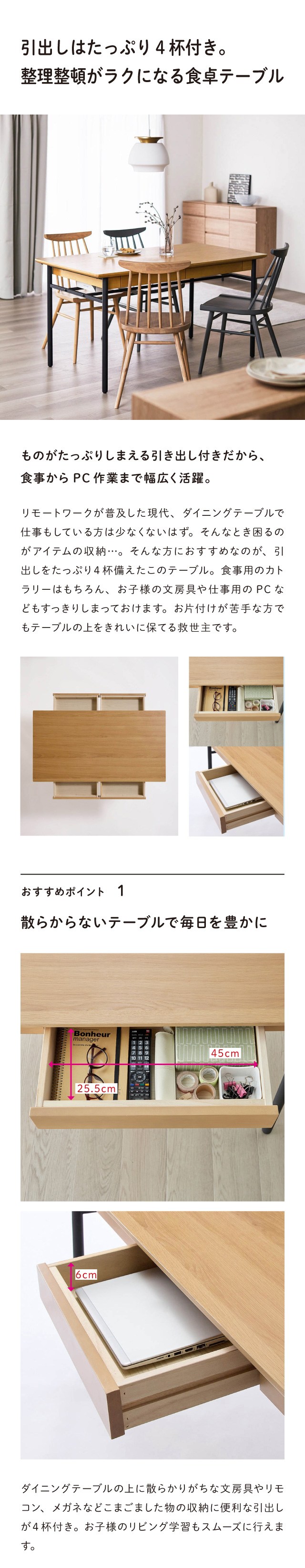 ベルメゾン（BELLE MAISON） ダイニングテーブル テーブル 1400 4人