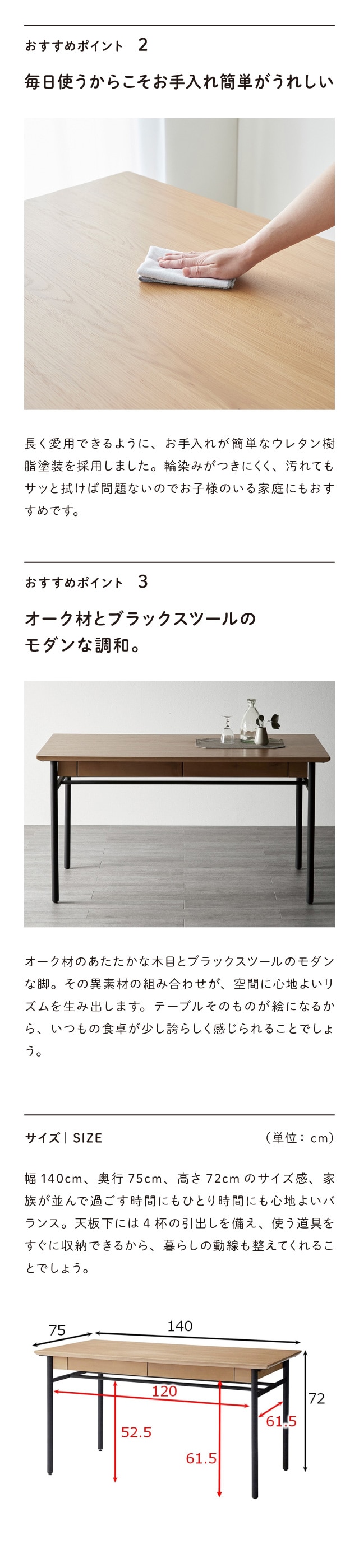 ベルメゾン（BELLE MAISON） ダイニングテーブル テーブル 1400 4人