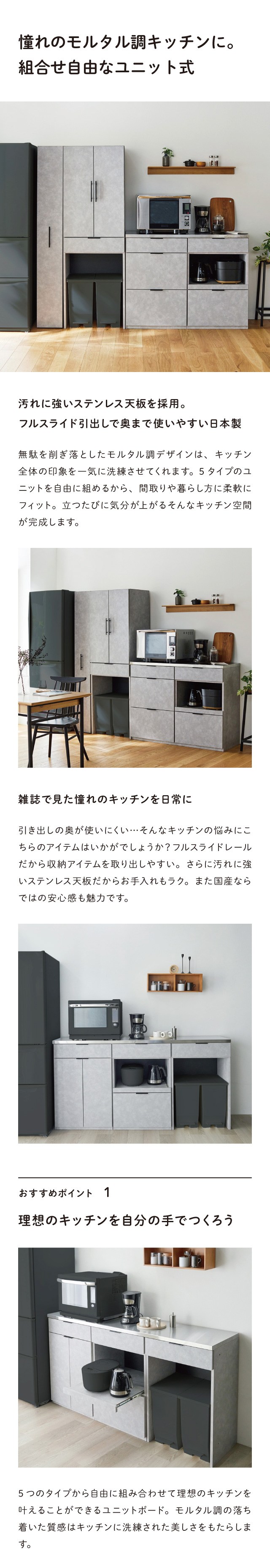 ベルメゾン（BELLE MAISON） 食器棚 レンジ台 キッチンボード キッチン 