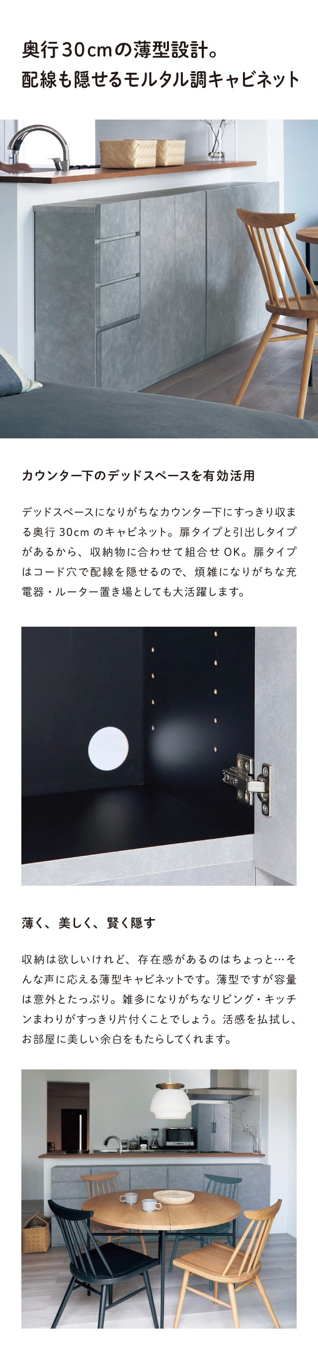 ベルメゾン（BELLE MAISON） キャビネット カウンター下収納 キッチン