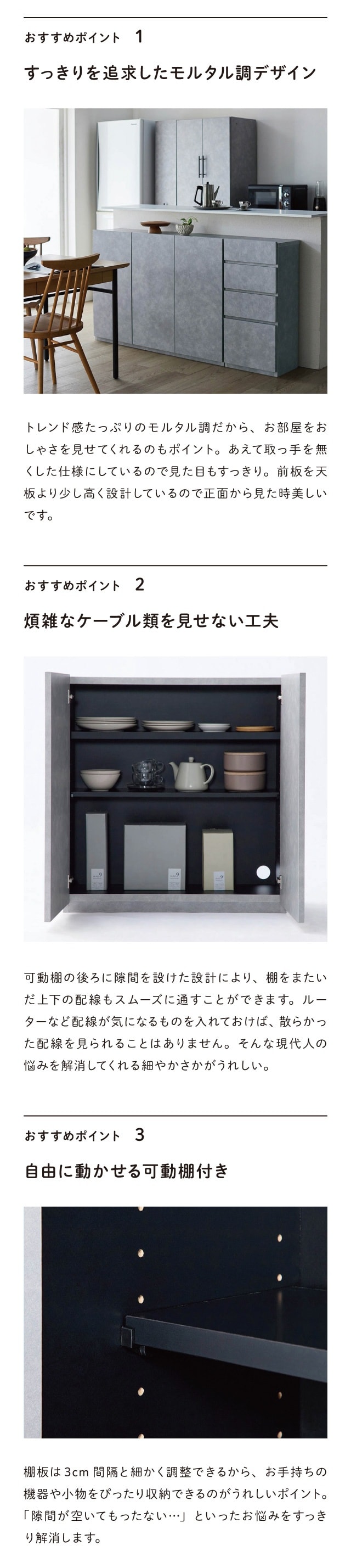 ベルメゾン（BELLE MAISON） キャビネット カウンター下収納 キッチン