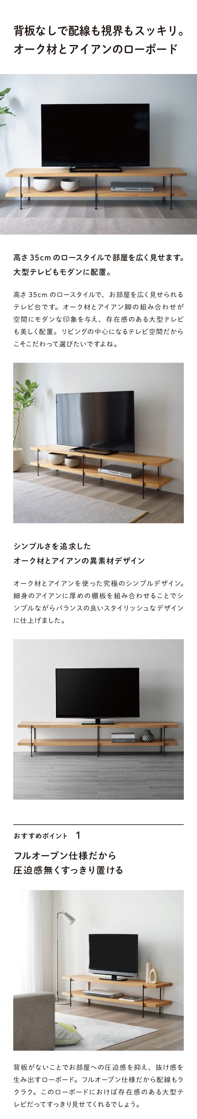 ベルメゾン（BELLE MAISON） テレビ台 140 tv台 テレビラック テレビ
