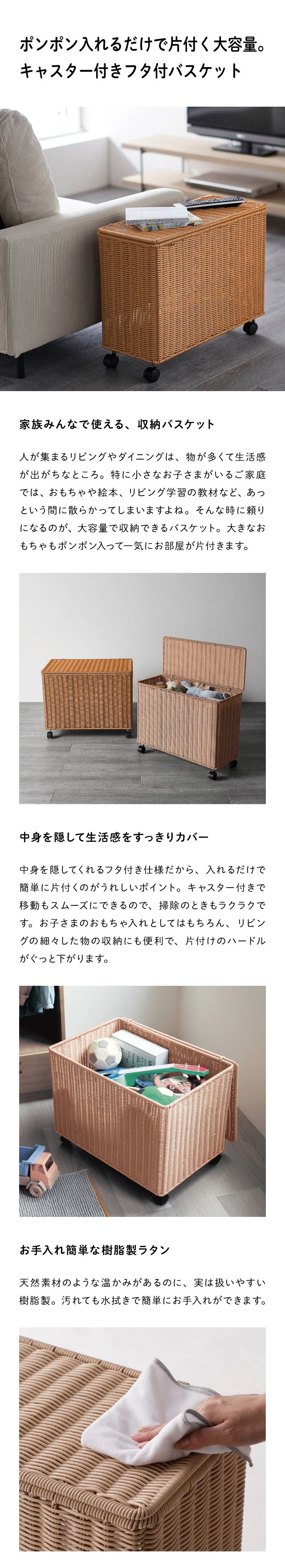 ベルメゾン（BELLE MAISON） バスケット 収納バスケット 収納ボックス