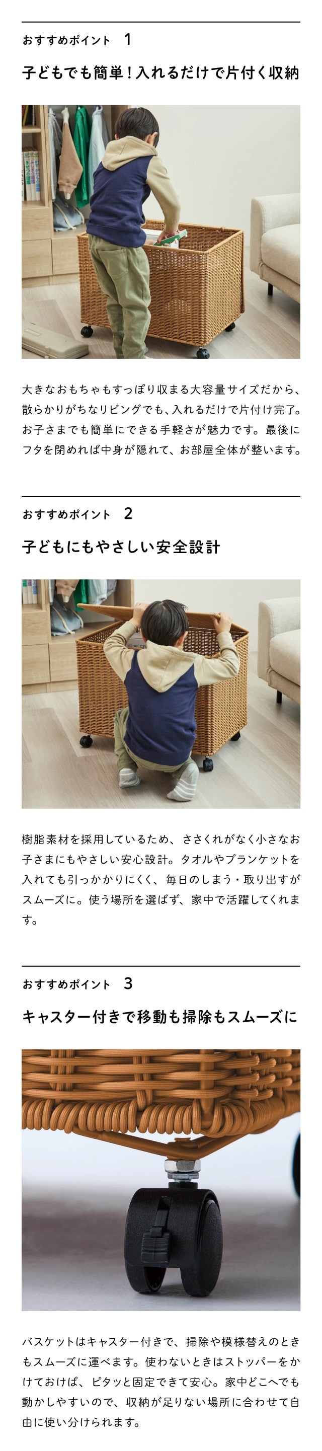 ベルメゾン（BELLE MAISON） バスケット 収納バスケット 収納ボックス