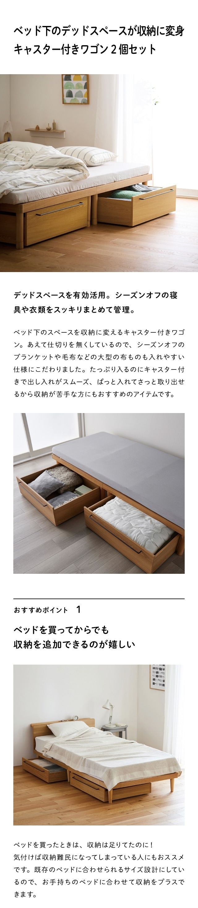 ベルメゾン（BELLE MAISON） 収納ワゴン ワゴン ベッド下収納ワゴン