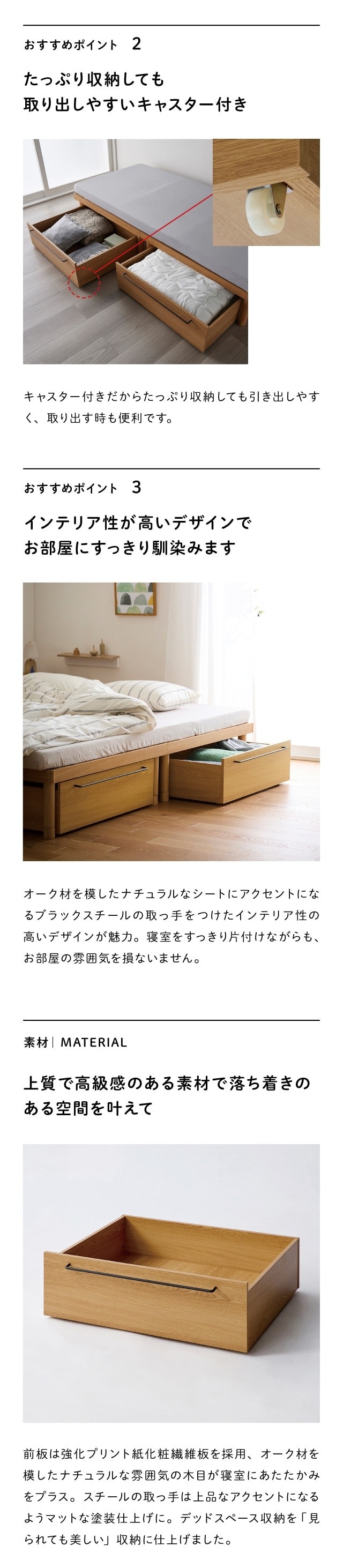 ベルメゾン（BELLE MAISON） 収納ワゴン ワゴン ベッド下収納ワゴン