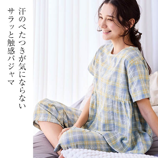 ベルメゾン（BELLE MAISON） パジャマ レディース 半袖 ルームウェア