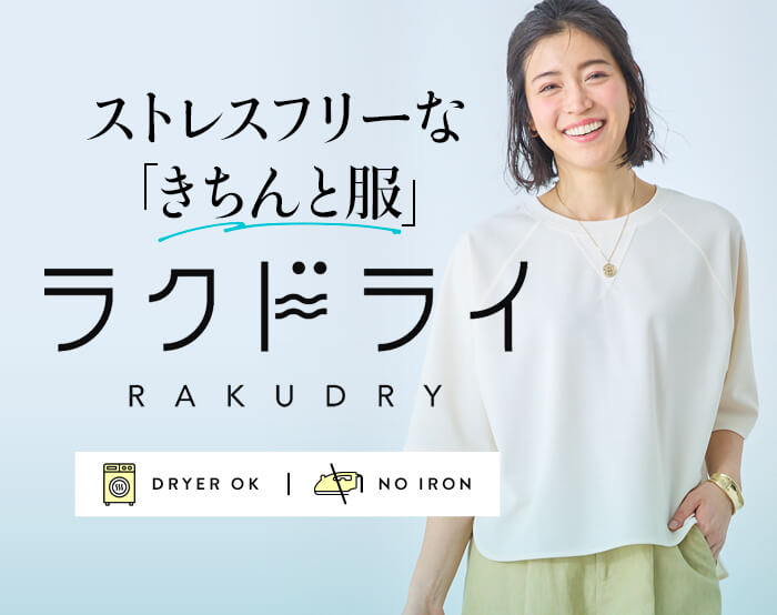 ベルメゾン Yahoo!ショッピング店 - Yahoo!ショッピング