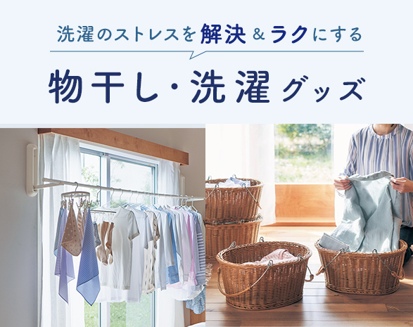 ベルメゾン Yahoo!ショッピング店 - Yahoo!ショッピング