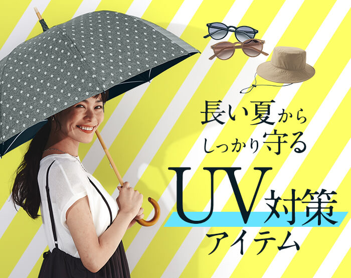 ベルメゾン Yahoo!ショッピング店 - Yahoo!ショッピング