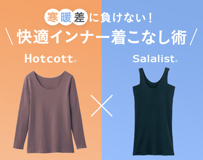 ベルメゾン Yahoo!ショッピング店 - Yahoo!ショッピング