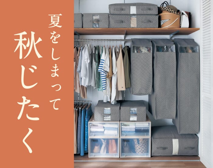 ベルメゾン Yahoo!ショッピング店 - Yahoo!ショッピング