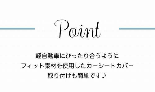 カーシートカバー ディズニー 軽自動車 おしゃれ 2枚 セット 防水 撥水 後部座席 リア用 ミッキー ミッキーマウス カー用品 車用品 汚れ防止 ベージュ系 ベルメゾン Paypayモール店 通販 Paypayモール