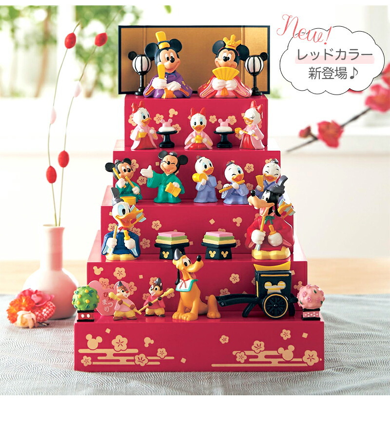 日本最安値 ひな人形 雛人形 お雛様 ディズニー レッド おしゃれ フルセット 5段 段付き 雛祭り ひな祭り 節句 桃の節句 端午の節句 初節句 女の子 ミッキー ミニー 標準保証 Tladsumus Com Br