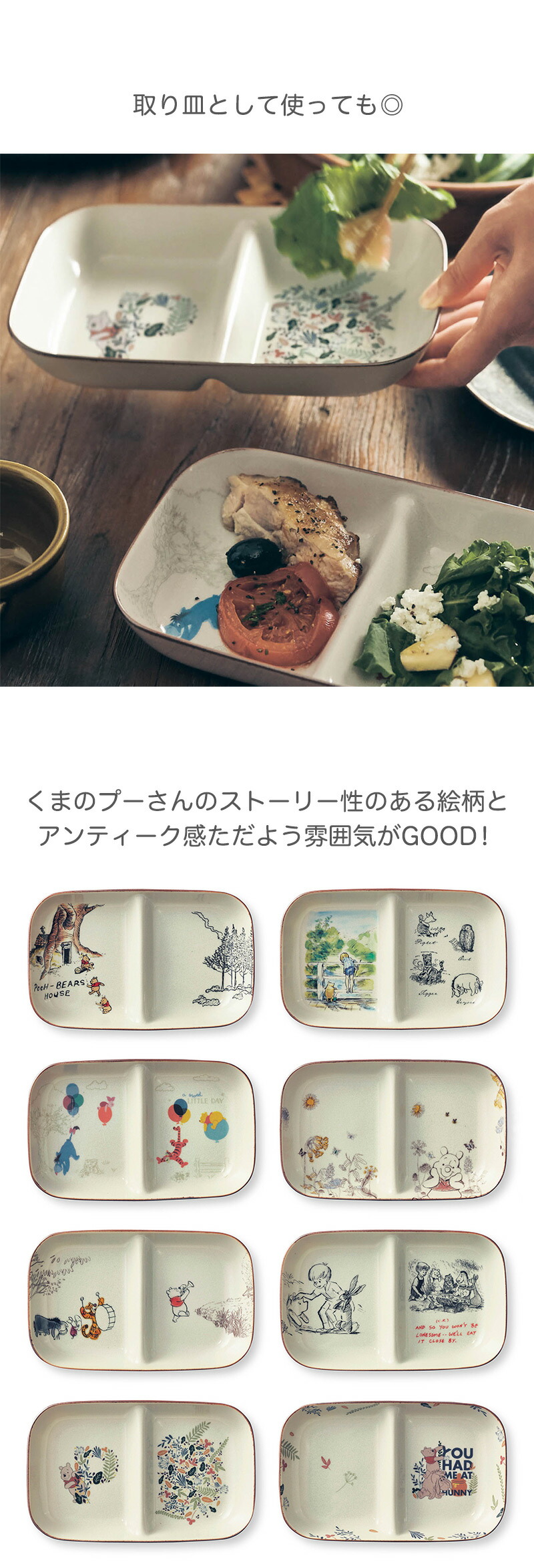 皿 プレート お皿 食器 仕切り皿 仕切り付き キッチン用品 食卓 Disney ディズニー キャラクター かわいい くまのプーさん 日用品 日用雑貨  : 1051026-001 : ベルメゾン Yahoo!ショッピング店 - 通販 - Yahoo!ショッピング