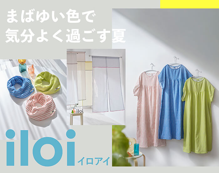 ベルメゾン Yahoo!ショッピング店 - Yahoo!ショッピング