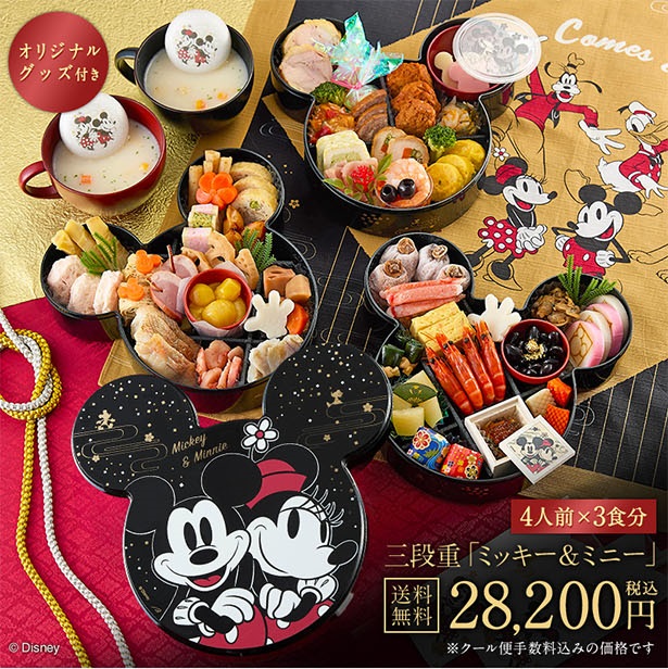 osechi-04-001.jpg