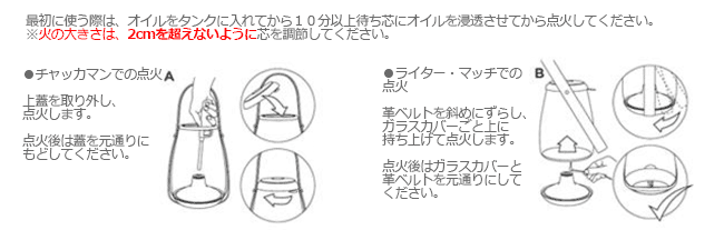 オイルランタン ガラス 北欧 ホルムガード Design With 新発売 日本正規代理店品 吹きガラス ハリケーンランタン Light