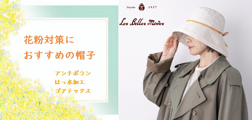 ベルモードYahoo!店 - Yahoo!ショッピング