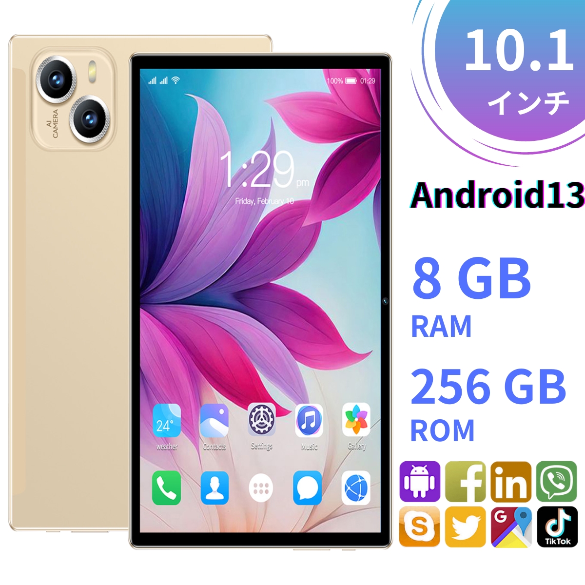 新品未使用 Android 12 タブレット 10コア RAM8GB 高性能 - タブレット