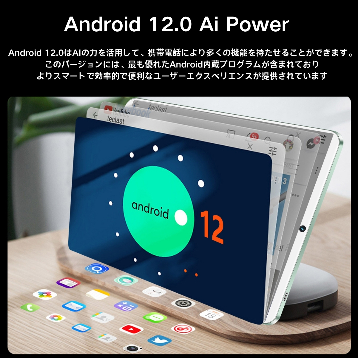 2023年最新 タブレット 本体 10インチ Android 12 Wi-Fiモデル 通話 