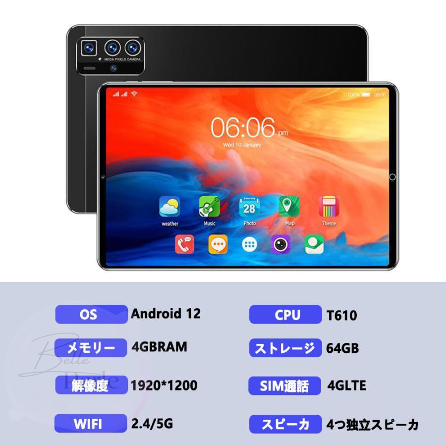 タブレット 10インチ wi-fiモデル 10.1インチ Android おすすめ 32GB
