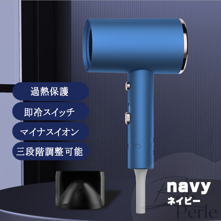 2023年新発売 ドライヤー ヘアドライヤー 大風量 速乾 2000万個