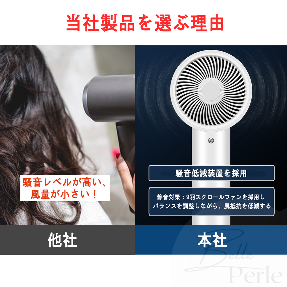 2023年新発売 ドライヤー ヘアドライヤー 大風量 速乾 2000万個 