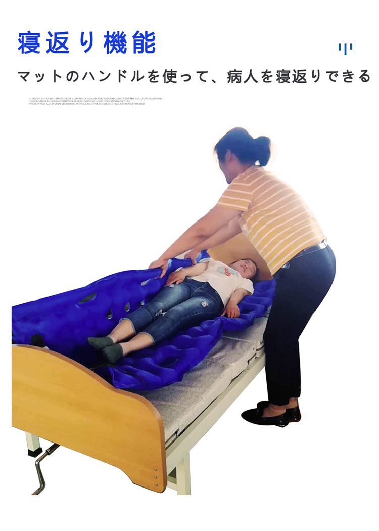 床ずれ防止マット ベッドマットレス 通気性 褥瘡予防 介助用エアマット 