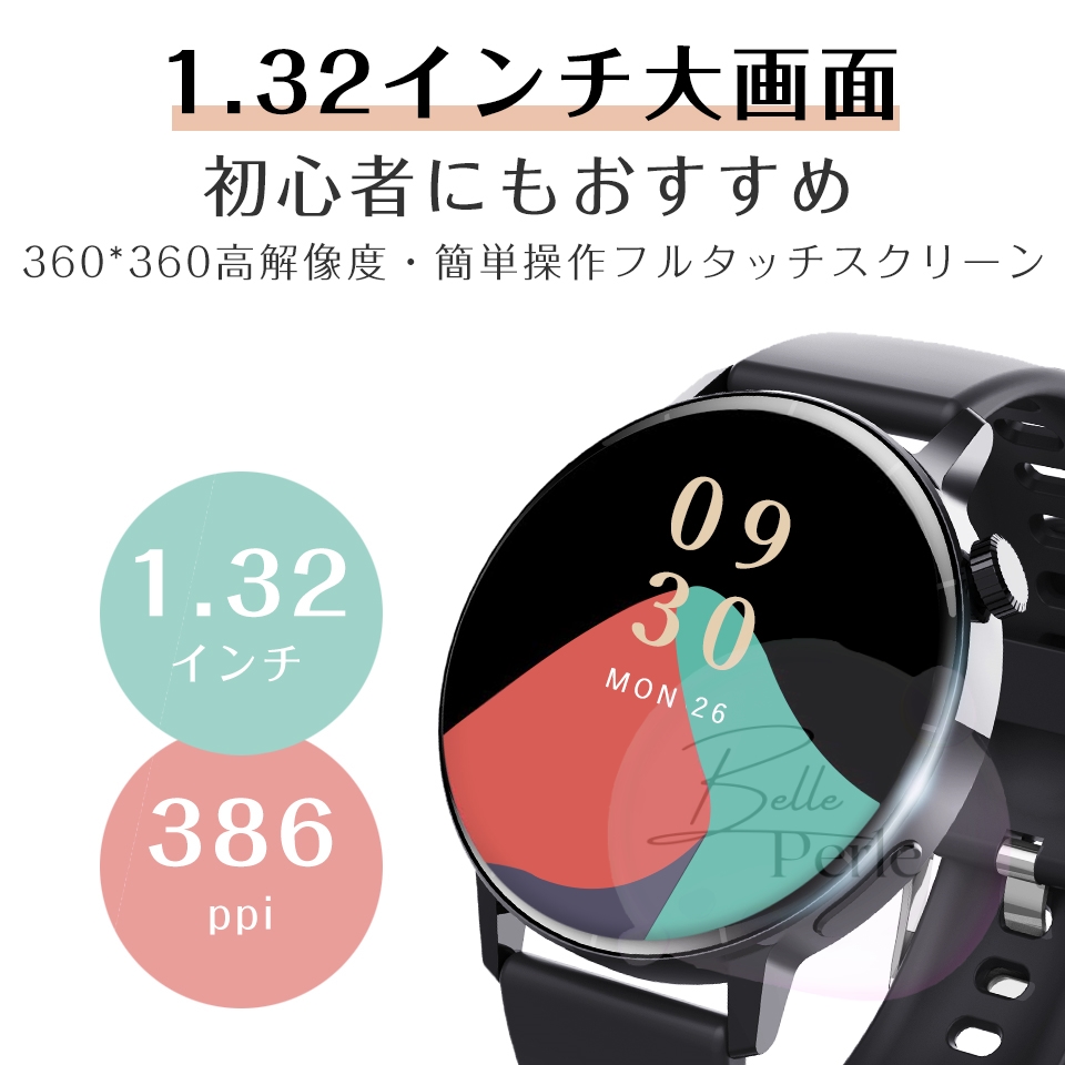 【Bluetooth通話】スマートウォッチ 丸型 腕時計 スマートウォッチ 