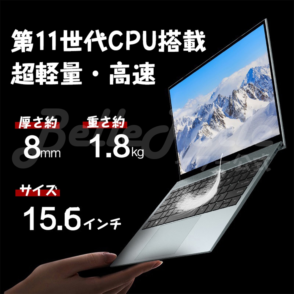 ノートパソコン 安い 新品 windows11 Microsoftoffice2019 第11世代CPU