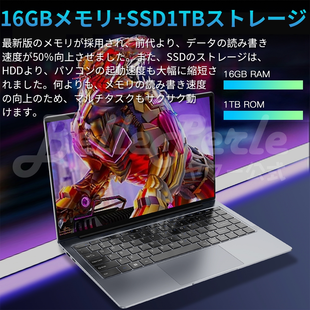 ノートパソコン windows11 新品 Microsoftoffice2019 パソコン 安い 初期設定済 14.1インチ  1920*1080フルHD メモリ12GB 16GB SSD512GB 1TB