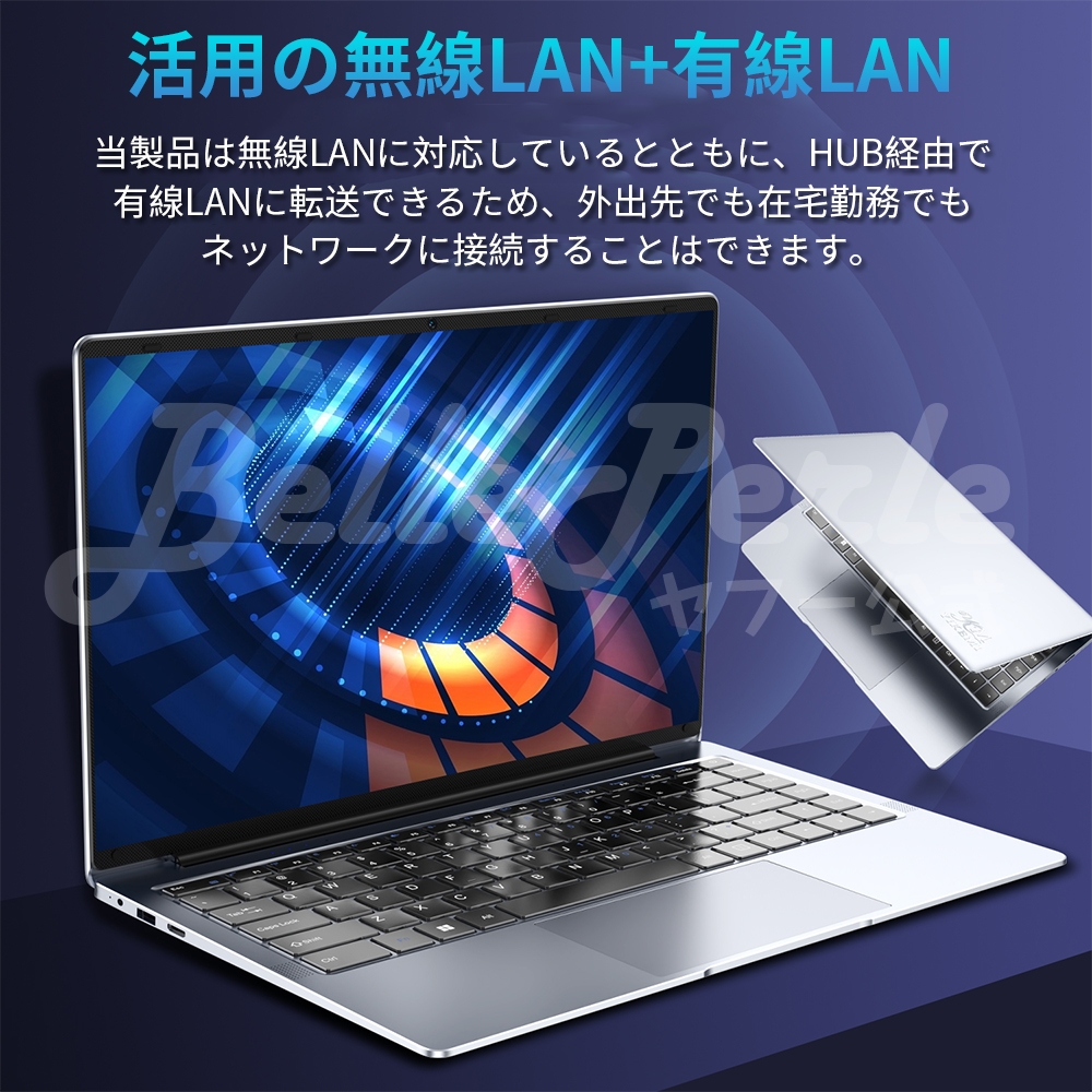 ノートパソコン windows11 新品 Microsoftoffice2019 パソコン 安い 初期設定済 14.1インチ  1920*1080フルHD メモリ12GB 16GB SSD512GB 1TB