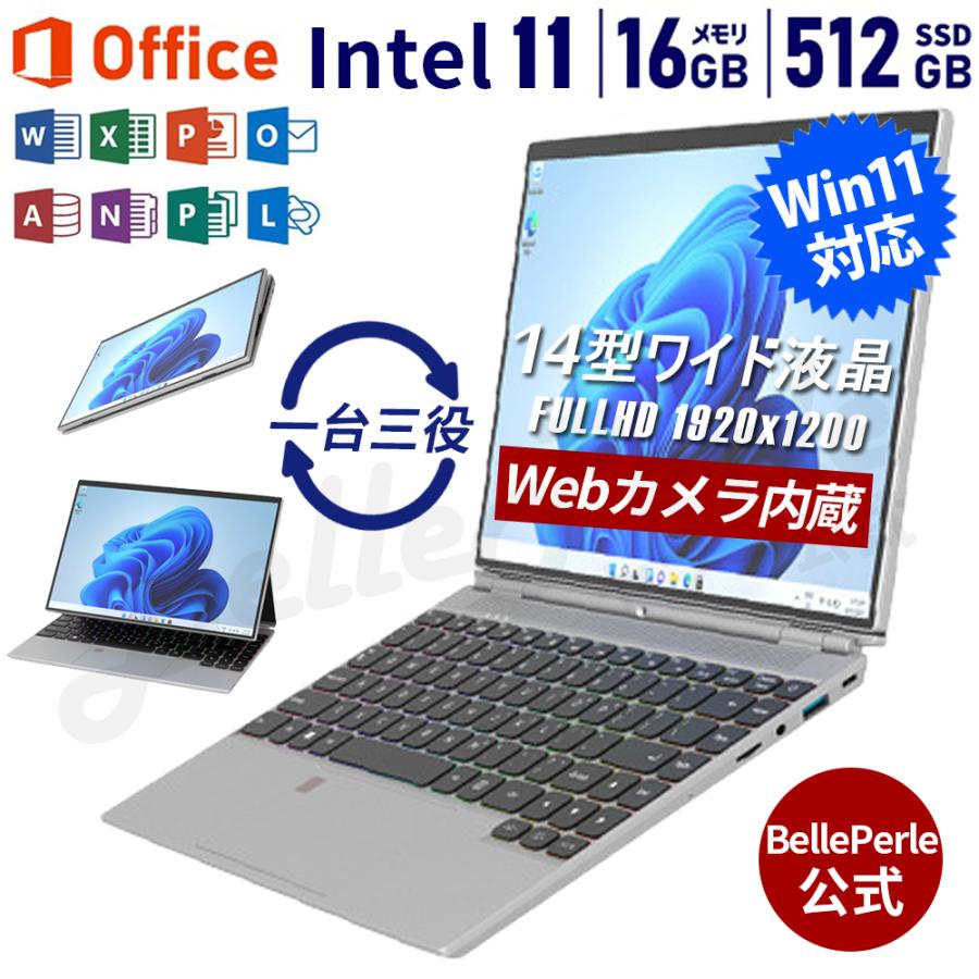 ノートパソコン 安い 新品 windows11 Microsoftoffice2019 第11世代 