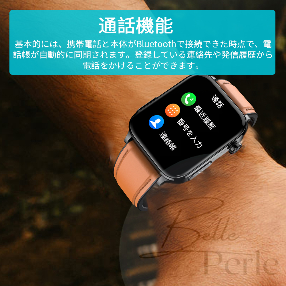 即納】日本製センサー 通話機能 2024 スマート android iPhone 時計 