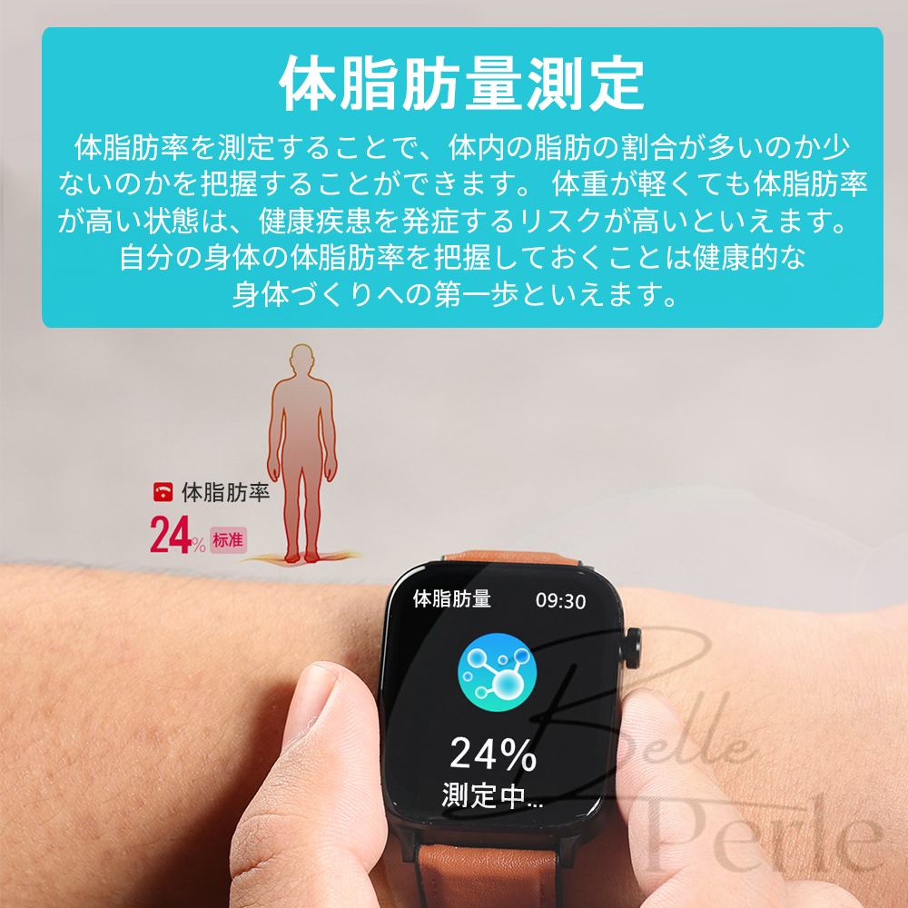 即納】日本製センサー 通話機能 2024 心拍計 スマート android iPhone 