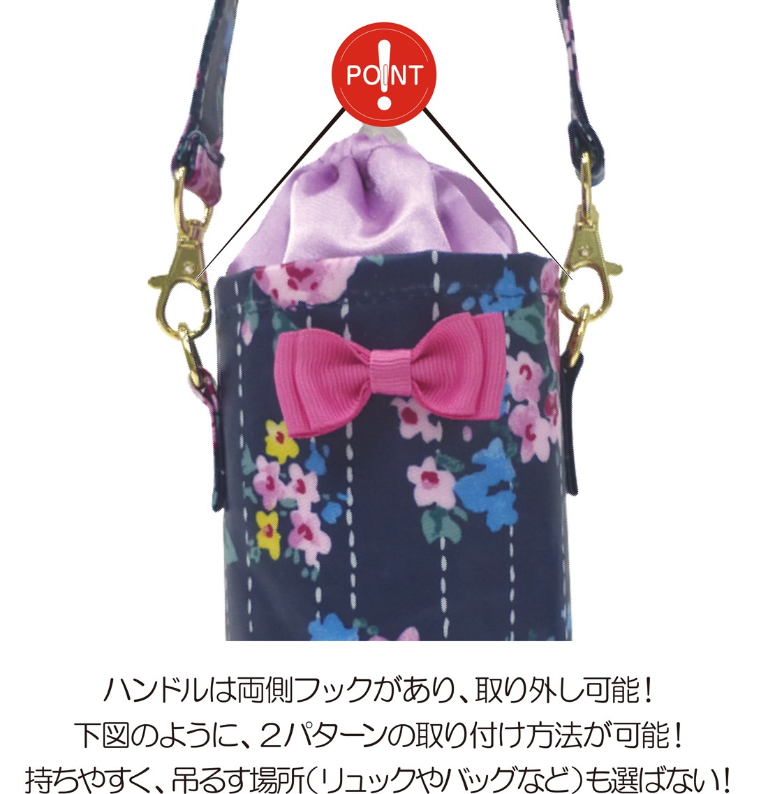 人気激安 ふんわり立体ローズ柄のタオル地 ペットボトルカバー 約22ｘ11cm Materialworldblog Com