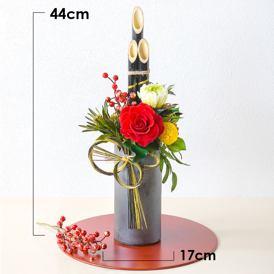 竹華（ちくばな）- 24（単品／日本酒セット）」 迎春アレンジ