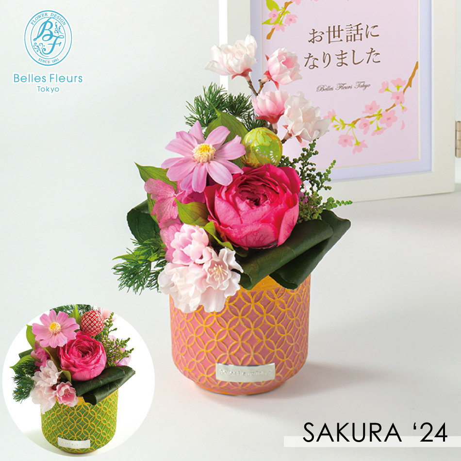 Belles Fleurs プリザーブドフラワーアレンジメント ピンクバラ バラとリボンのアレンジメント（ピンク） | 商品詳細 | 高島屋