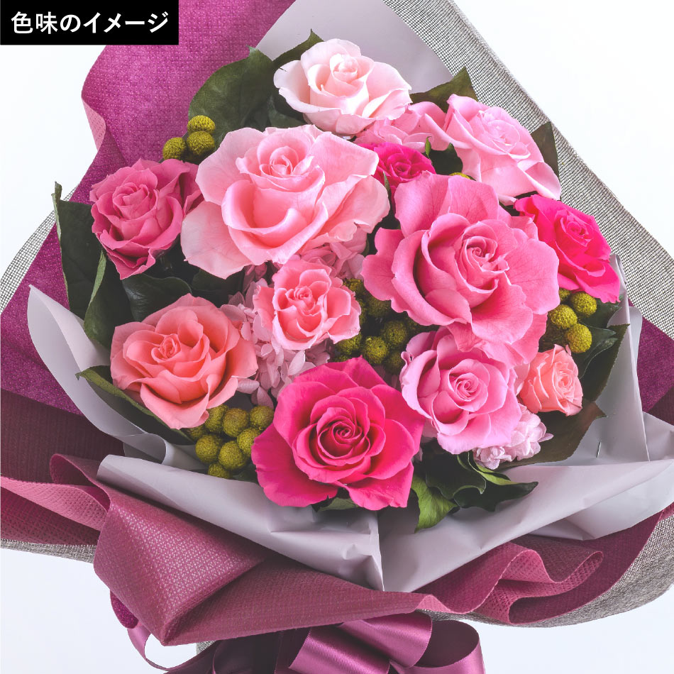 プリザーブドフラワー #スタンド花束M 花束 誕生日 ギフト プレゼント