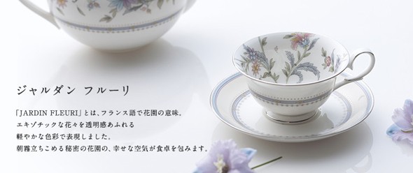 新品ノリタケ ジャルダンフルーリ 食器 4 セット ジャルダン フルーリ | ノリタケ食器公式オンラインショップ