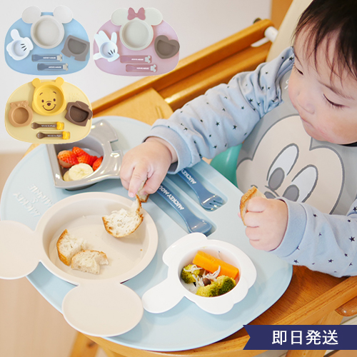 Disney ベビー食器 ミッキー・ミニー アイコンランチプレート