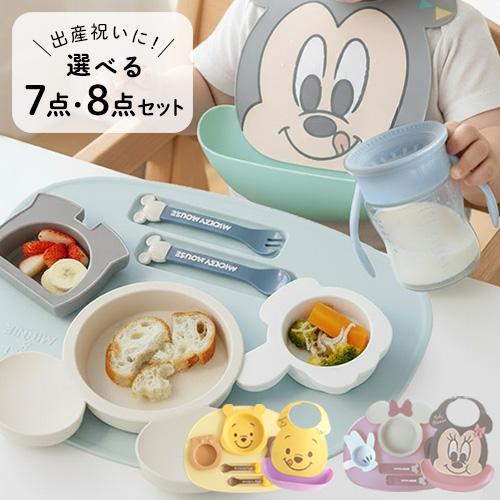Disney（ディズニー） 出産祝い ベビー食器 ミッキー・ミニー アイコン