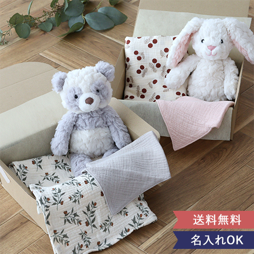 mary meyer（メリーマイヤー） 出産祝い ギフトセット メリーマイヤー+