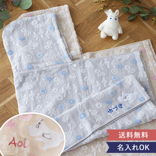 oYj  [~ t[sNjbN t[htoX^I O  hJ MOOMIN v[g