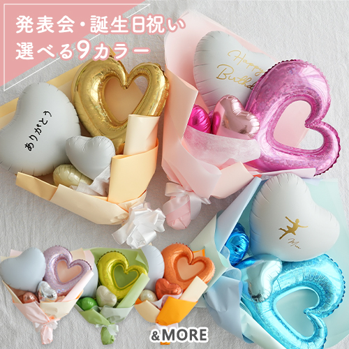 Belle Vie（ベルビー） 発表会 バルーンフラワー ハートバルーンブーケ