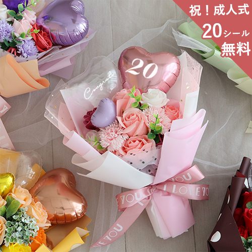 成人式 花束 ソープフラワー ピッコロバルーンブーケ フラワーブーケ